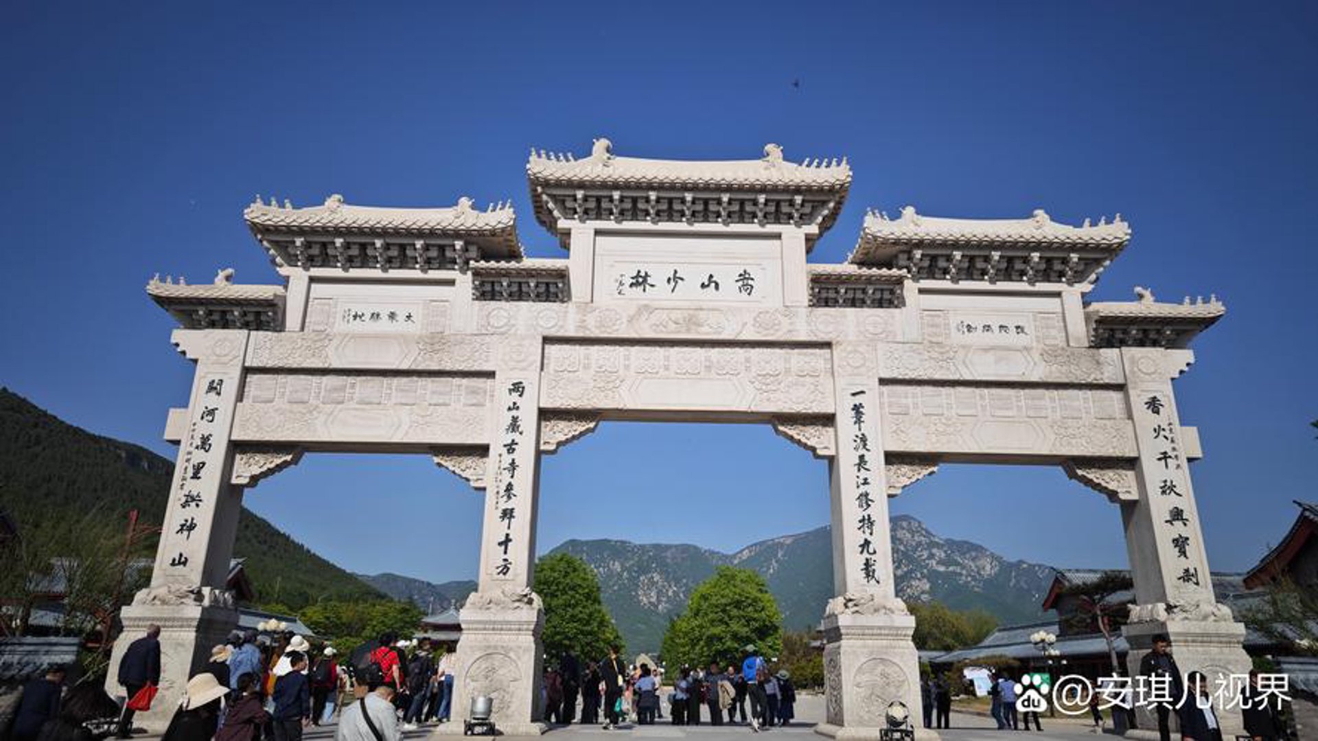 登封林峰少林